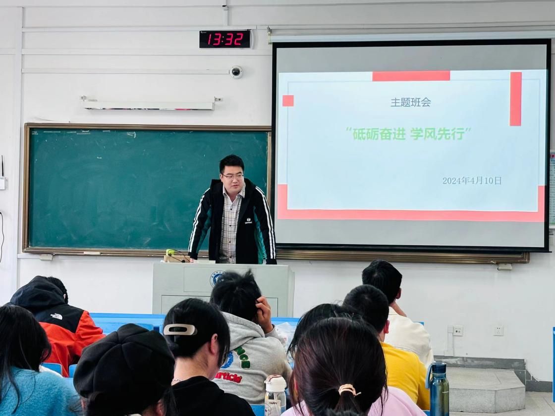 21级砥砺奋进，学风先行主题班会照片1