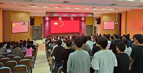 开学典礼