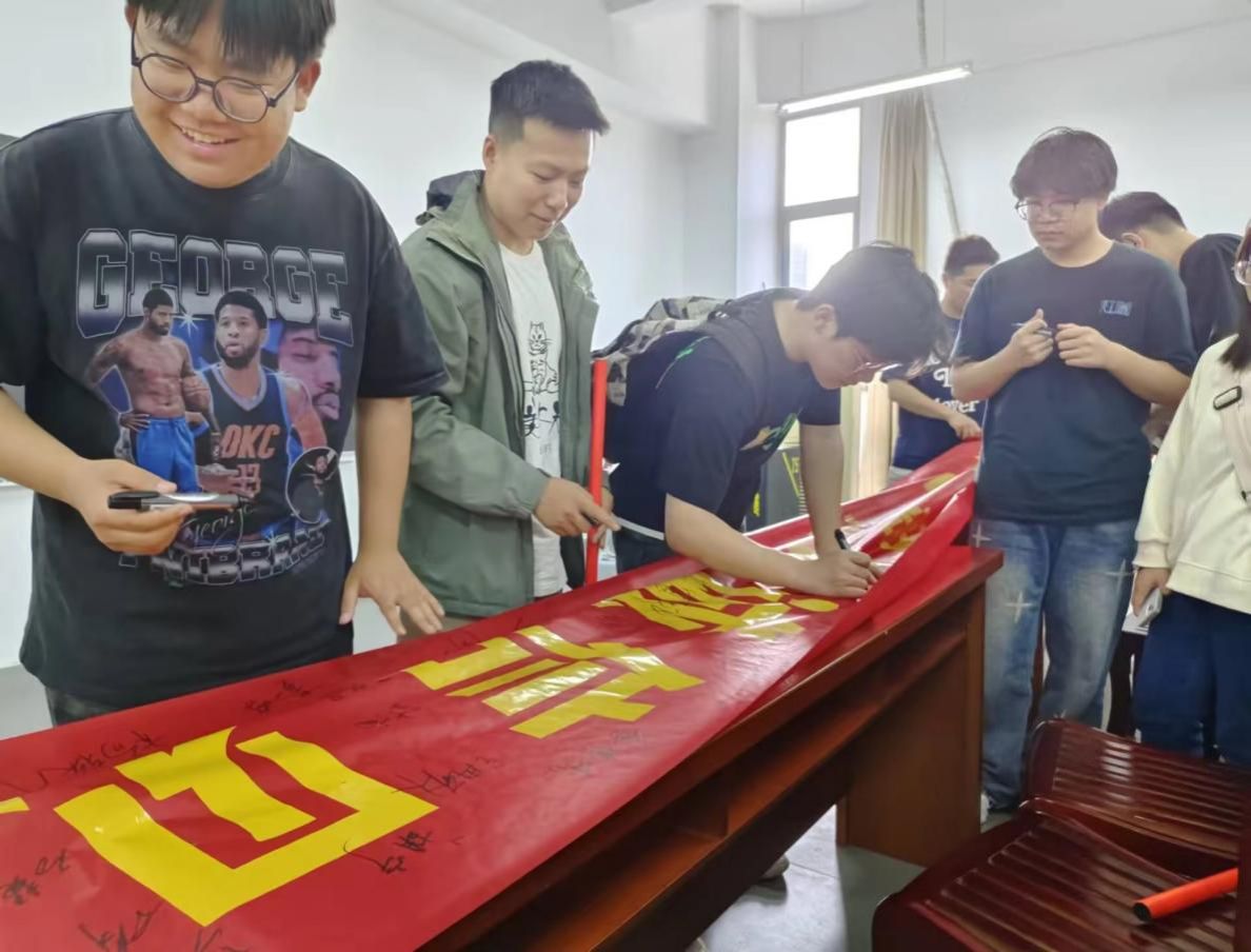诚信考试签名活动照片3